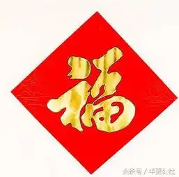 支付宝集福活动第三波来了,你还差哪个福能扫到福卡的福字送你

