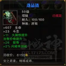 高级首饰的选择五行是首选属性
