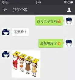 穿着铁内裤的女孩,打三个国家名
