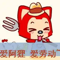 阿狸的qq头像
