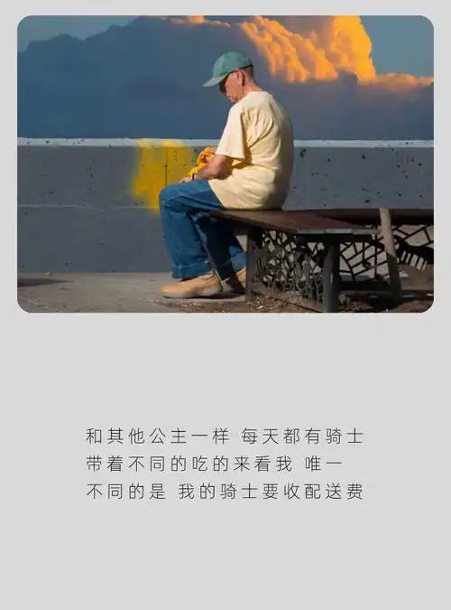 头像当下就很好不必来日方长
