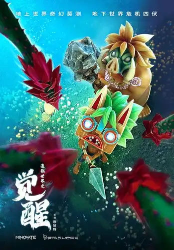 迷你世界觉醒勇士集结主角团最全情报公开
