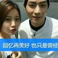 qq情侣头像抱狗狗高清我的眼泪,全部给了你
