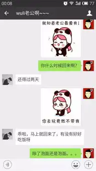 两个人在一起久了,没有新鲜感了怎么办

