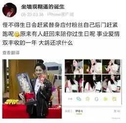 周洁琼和蔡徐坤情侣头像被扒林允放一起逛假货店的图火上浇油

