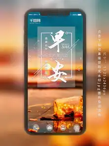 图片免费下载海边朝阳素材海边朝阳模板千图网
