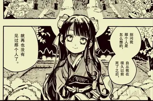 地缚少年花子君68话花子君拿出了任意门,葵与堇会牺牲一个
