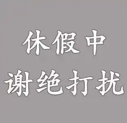 微信头像有多重要自从换了这个头像,我的微信再没响过

