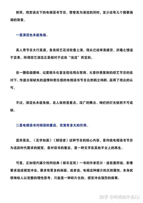 怎样提升自己高考作文的成绩万能的作文素材,增加文章的高级感

