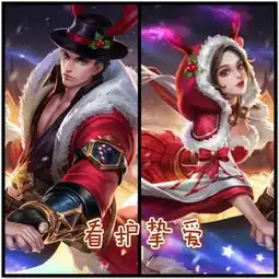 苏烈我天生保护我爱人,亚瑟我也是,大乔就我专坑自己老公
