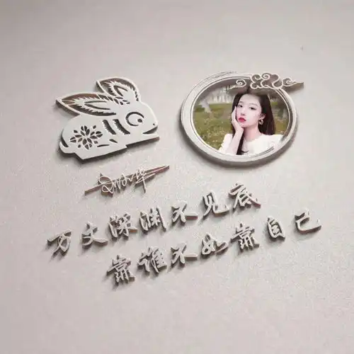 应粉丝要求设计了二十多款微信头像,最美艺术签名头像,不要错过
