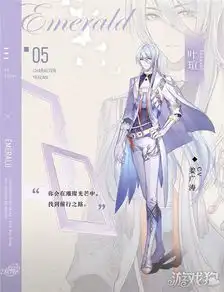 绘旅人叶瑄时空中的绘旅人叶瑄生日将至圣诞要客串,叶夫人守个新ssr

