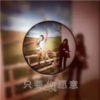 qq头像超有爱情侣情侣头像带字
