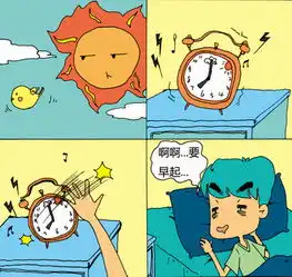 减肥女努力漫画1已完结在线漫画
