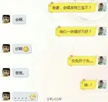 逗逼型情侣间的对话,互损就是这么任性新闻频

