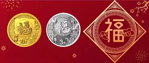 2022年贺岁纪念币率先面世,值得预约吗冬奥钞进入核实期
