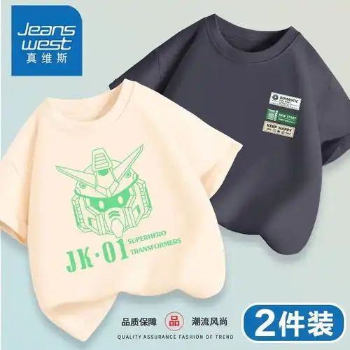 真维斯儿童t恤男童夏季短袖夏季童装男孩卡通纯棉半袖t恤上衣3件c33150
