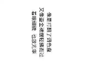 今日大雪,向中南大的秋天道个别
