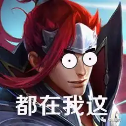 王者荣耀他们的眼睛怎么了干将的老婆还丢了这到底咋回事
