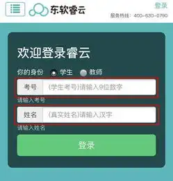 重磅2017年六年级质量监测成绩查询正式开始,具体流程请查收

