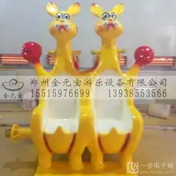 欢乐袋鼠跳供应欢乐袋鼠跳弹跳欢乐袋鼠袋鼠跳跳儿童游艺设施

