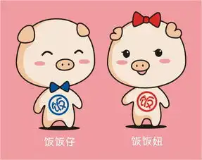 我想找和这个猪配的情侣头像
