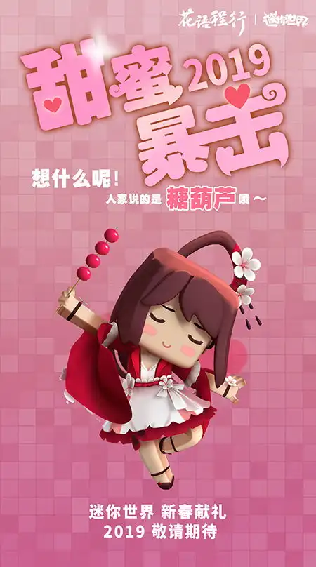 迷你世界小短片还有什么是他们不能做的mc玩家看了也只能沉默
