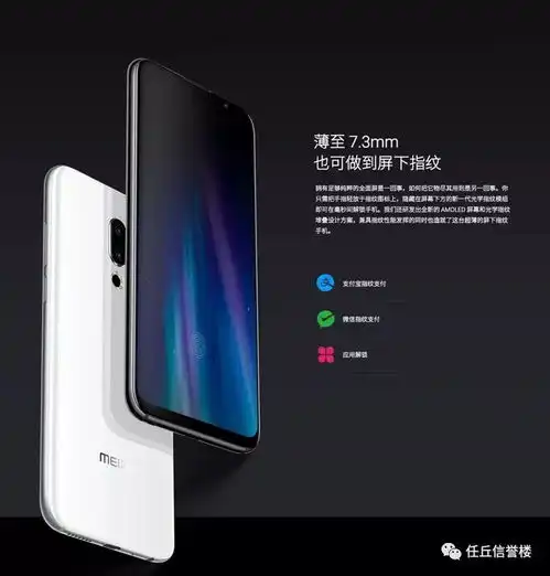 任丘信誉楼七夕情人节,真情告白新商品预订魅族16手机
