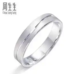 包邮周生生pt950promessa情侣铂金对戒结婚戒指78881r香港专柜
