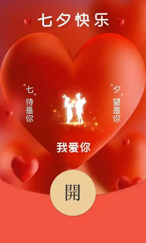 桓法小课堂小案不小办关于情人节微信红包不得不告诉你的法律小知识
