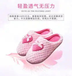 远港秋冬男女情侣家居纯色毛毛月子鞋7a40
