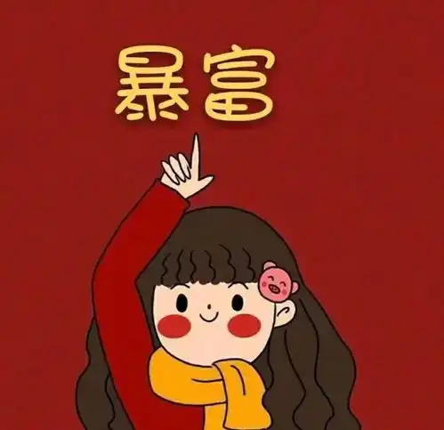 医学生新年头像,请签收
