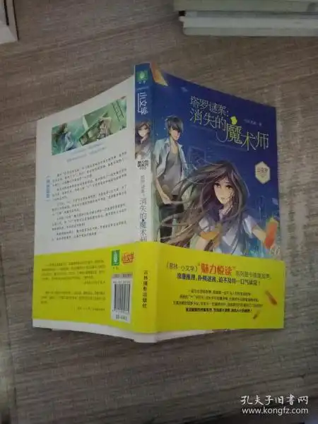 全部商品新古特价书店孔夫子旧书网
