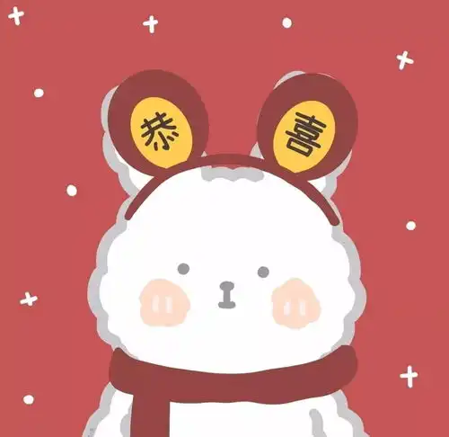可爱的新年头像来啦
