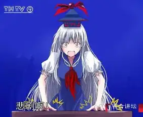 求,上白泽慧音本子
