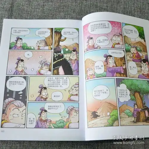 漫画国学系列百喻经正版写给儿童的中国历史少儿版历史故事书漫画书681012岁小学生课外阅读书籍36岁海燕出版社
