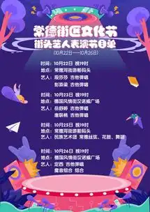 本周民族风艺术团掀戏曲热潮
