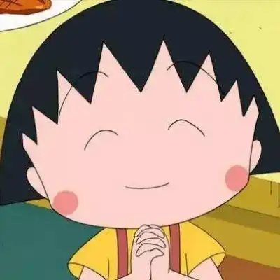 樱桃小丸子动漫头像高清
