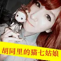 qq情侣头像两张分开我想和你厮守终身
