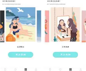 gifitii评测让你分分钟掰倒好友成为大师
