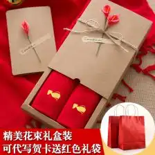 大红色袜子女结婚情侣
