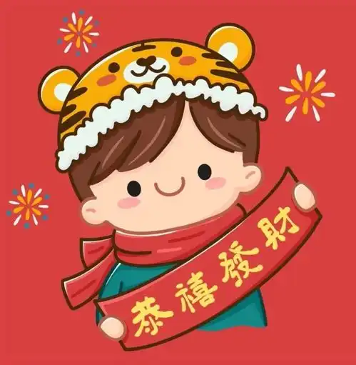 2022新年情头虎年情侣头像
