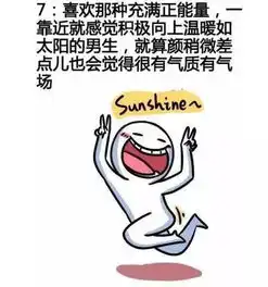 怎样才能成为女生眼里的好老公

