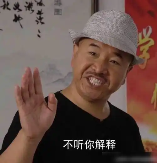 王小利站c位,赵本山一句话暴露王小利的地位
