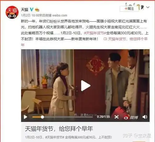 宝来屋卡地亚七夕广告翻车,儿子和父亲戴情侣对戒

