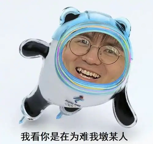 情人节如何迅速搞到一个冰墩墩秀翻那些秀恩爱的
