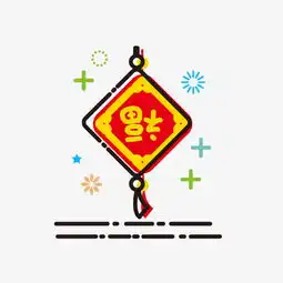 手绘倒福挂饰新年mbe图片素材其他格式下载动漫人物大全
