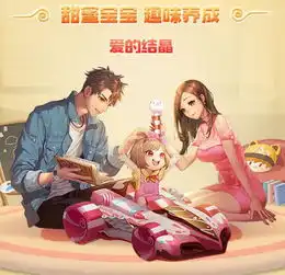 qq飞车甜蜜宝宝即将登场,手游第1q宝宝,网友想恋爱了
