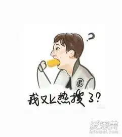 王思聪情侣头像是什么梗王思聪和谁用情侣头像
