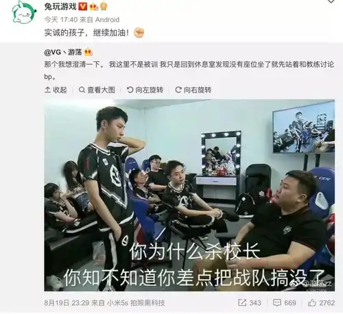 王思聪圆梦2018
